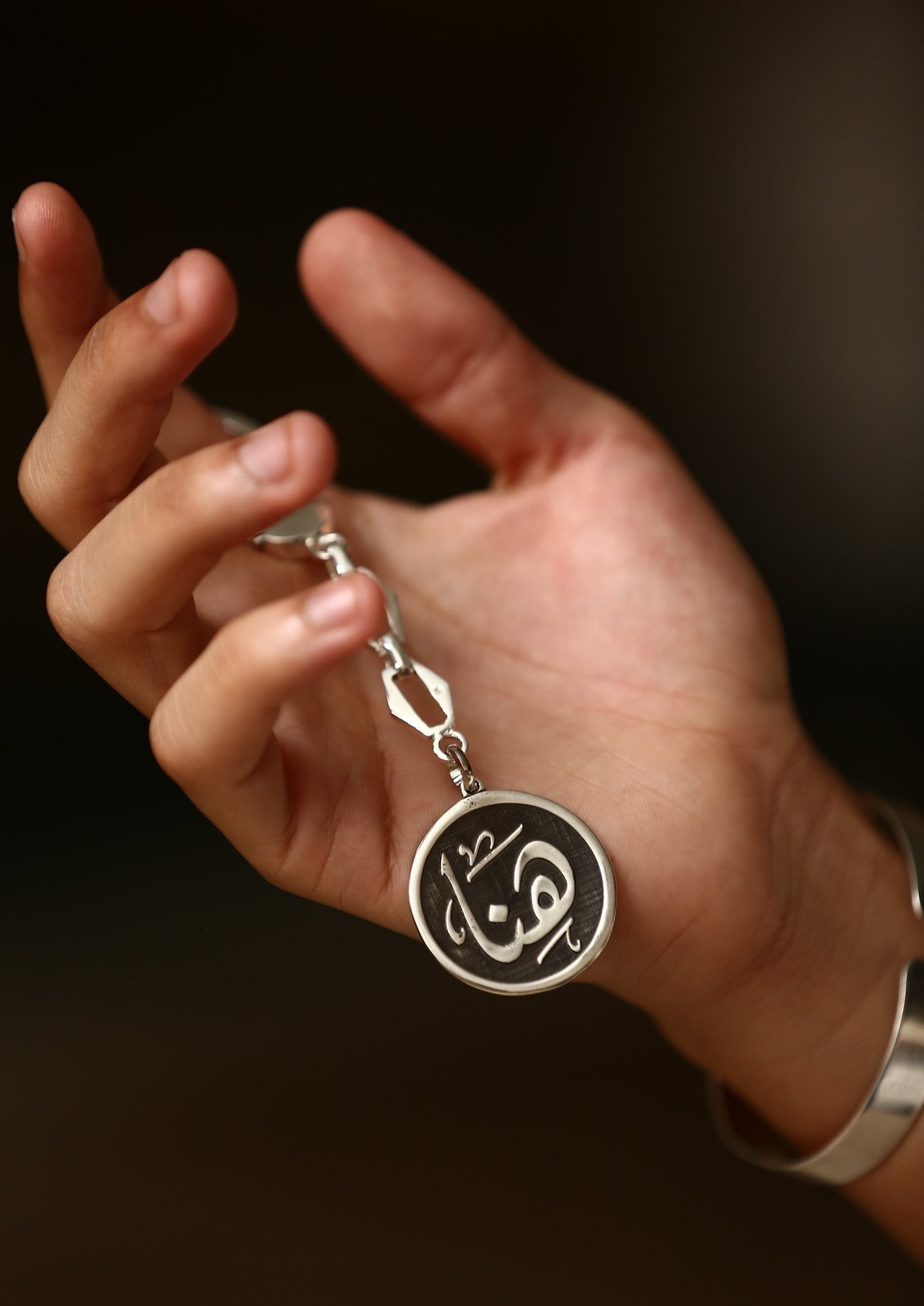 Custom Name Keychain