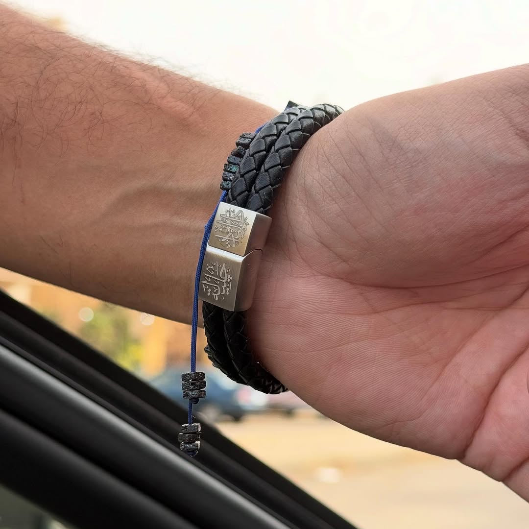 Arabic Calligraphy Braided Bracelet