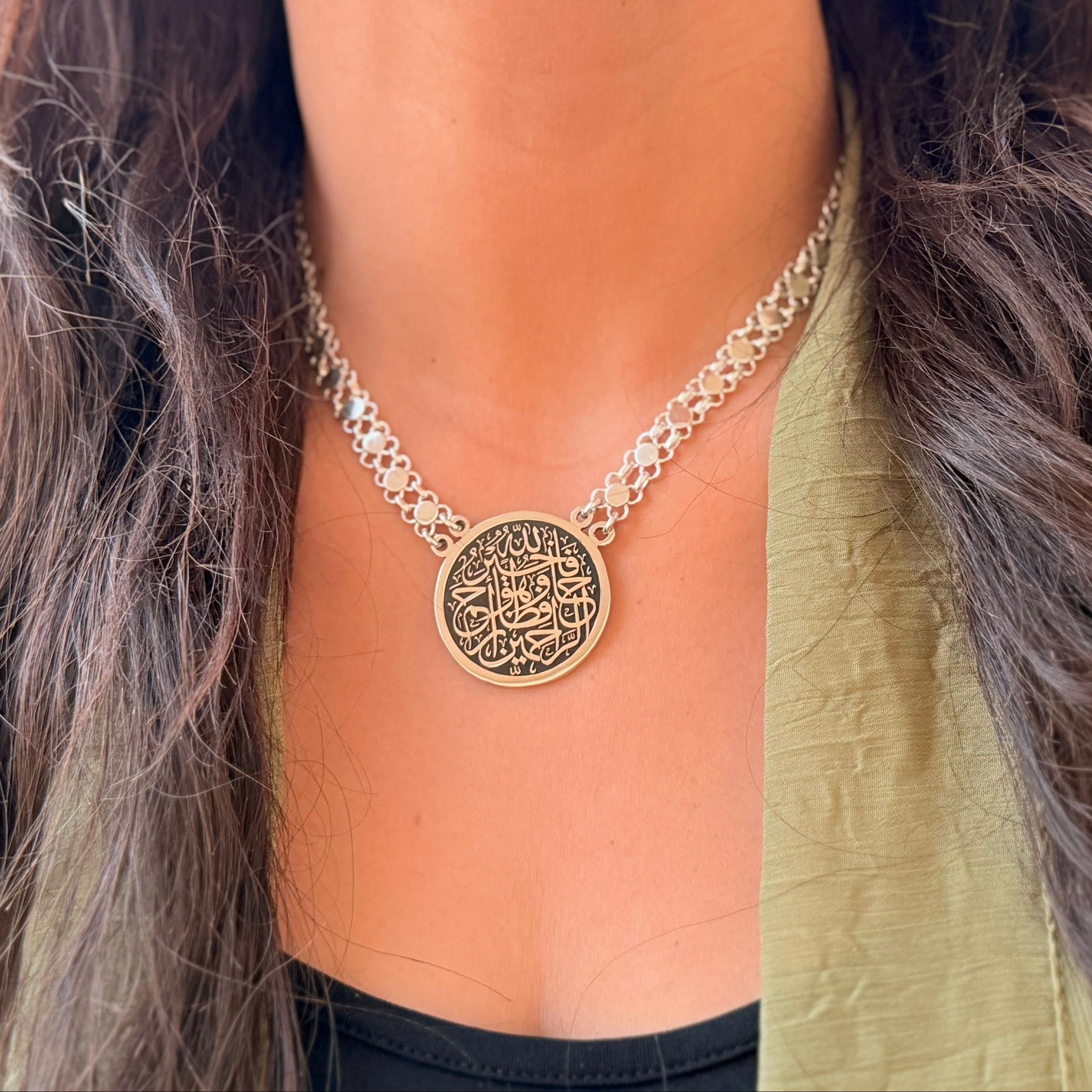 Al-Hafiz Necklace