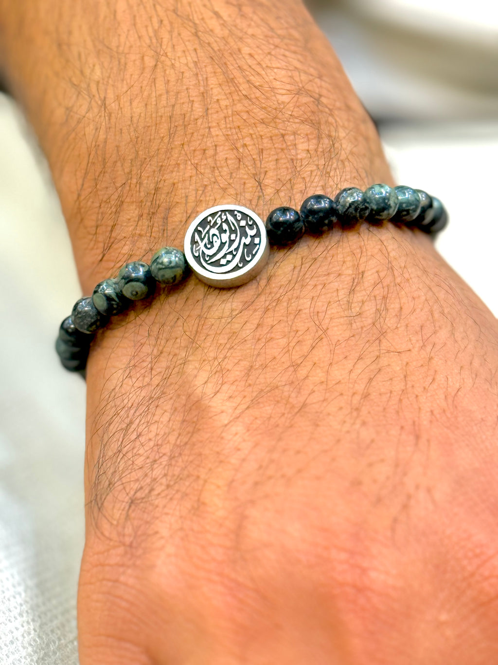 Beaded Bracelet -  with Calligraphy