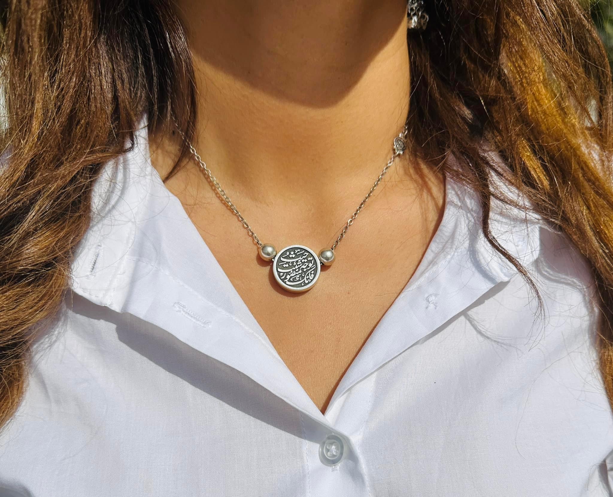 Customized Engraved Necklace