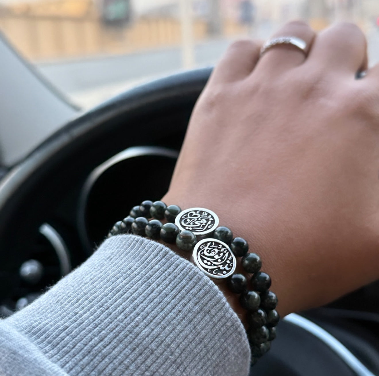 Beaded Bracelet -  with Calligraphy