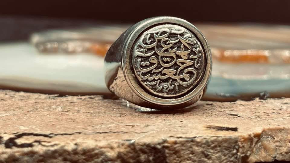 The Protection Ring