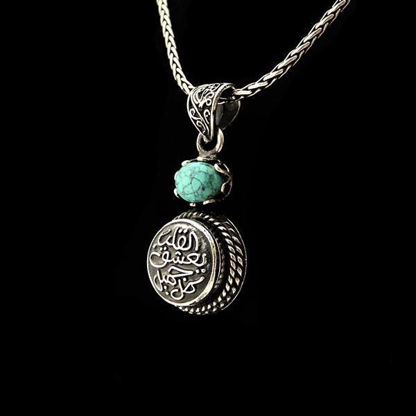 Ishk Al Jamal Necklace