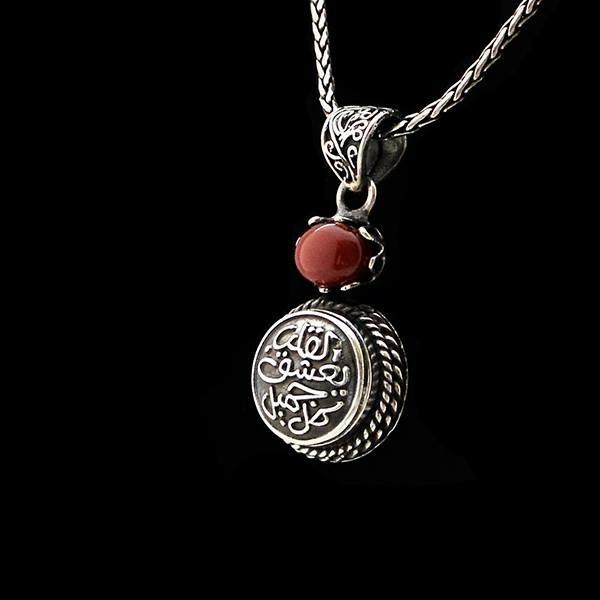Ishk Al Jamal Necklace