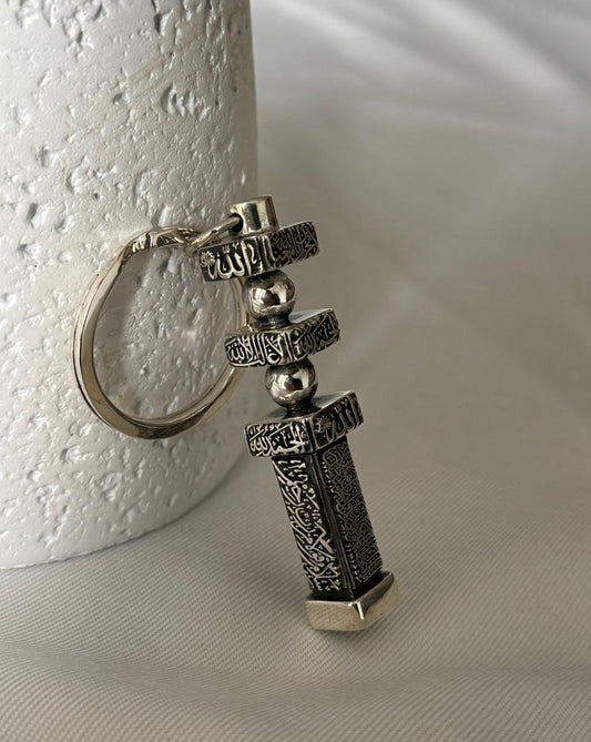 Miftah Al-Kaaba keychain