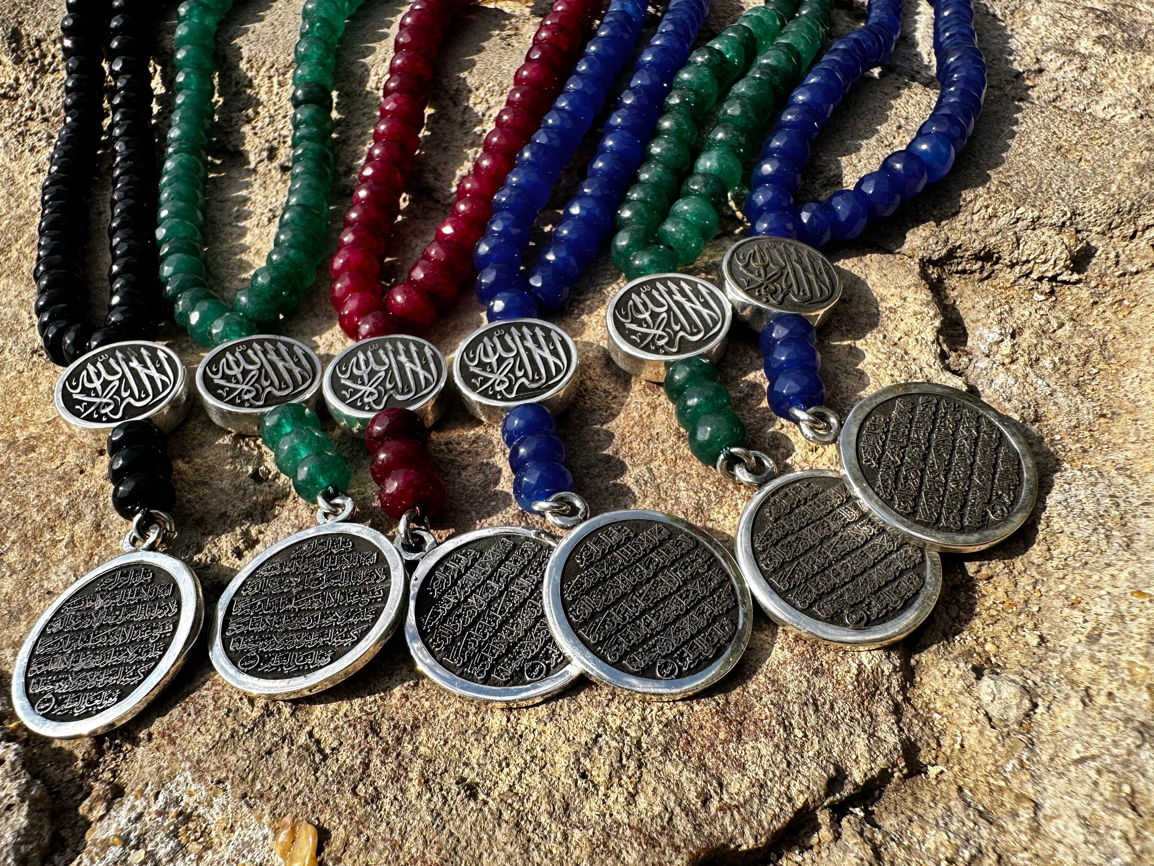Ayat Al-Kursi Prayer Beads - Custom Name