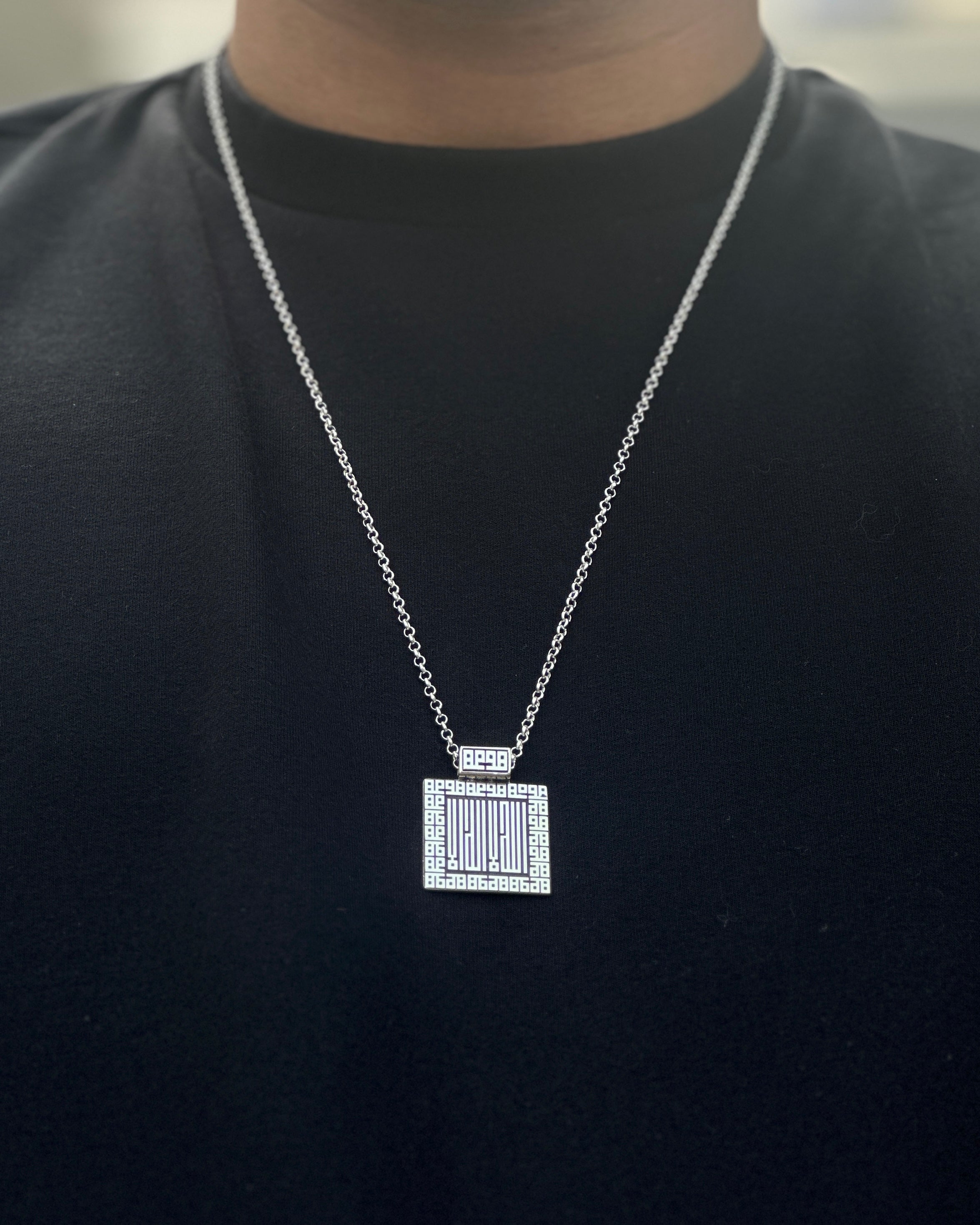 Al-Tawheed Necklace