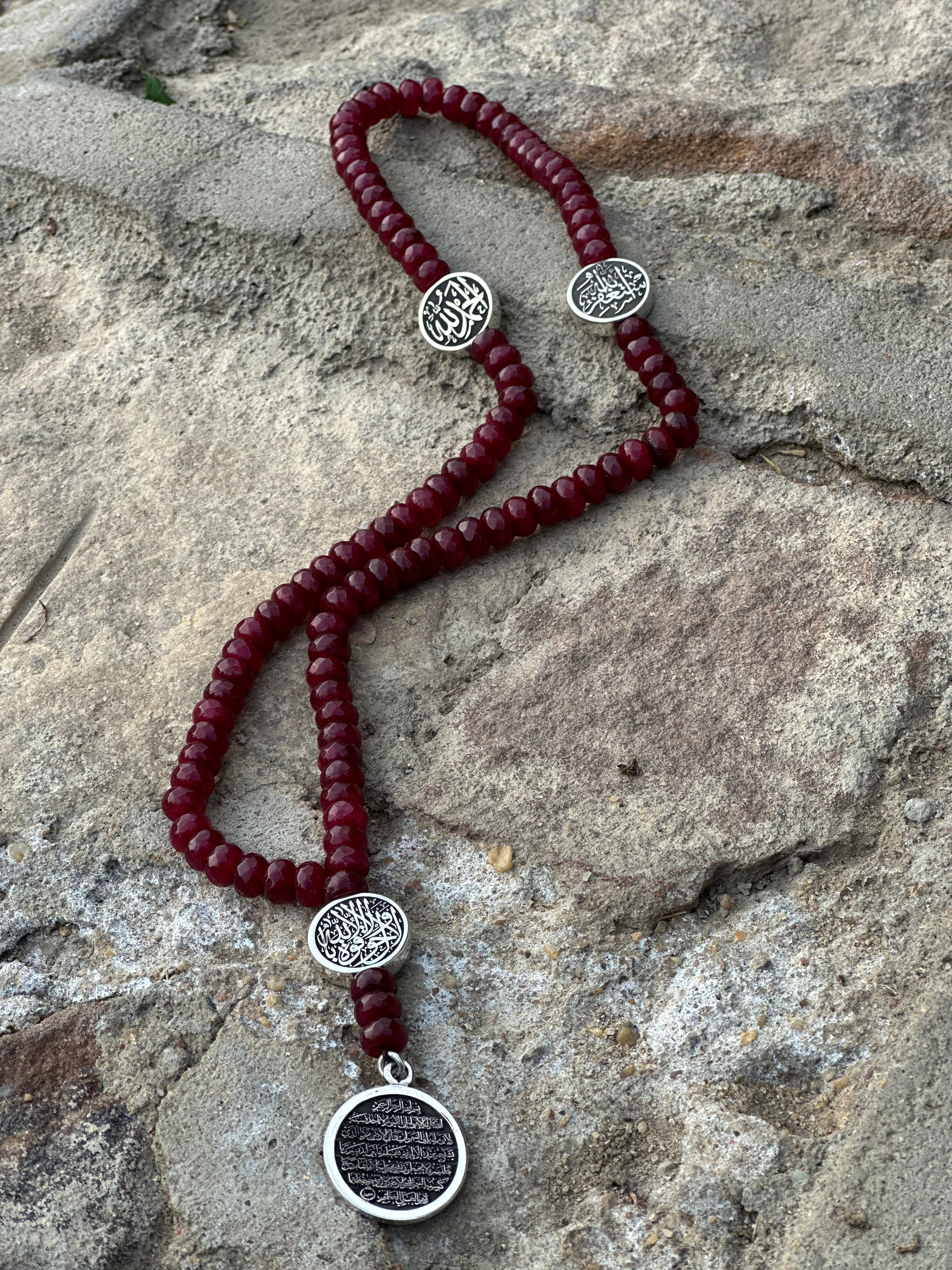 Ayat Al-Kursi Prayer Beads - Custom Name