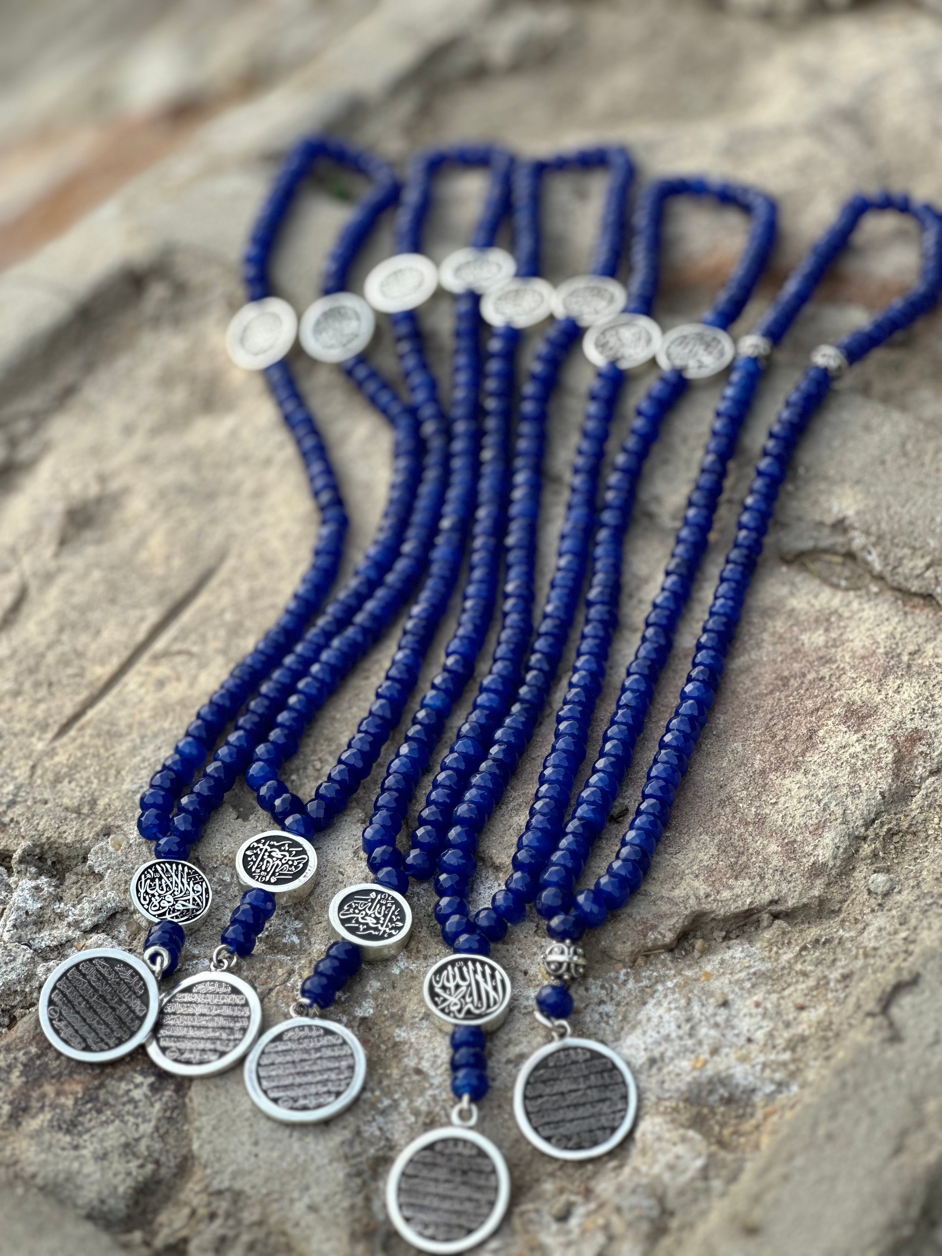 Ayat Al-Kursi Prayer Beads - Custom Name