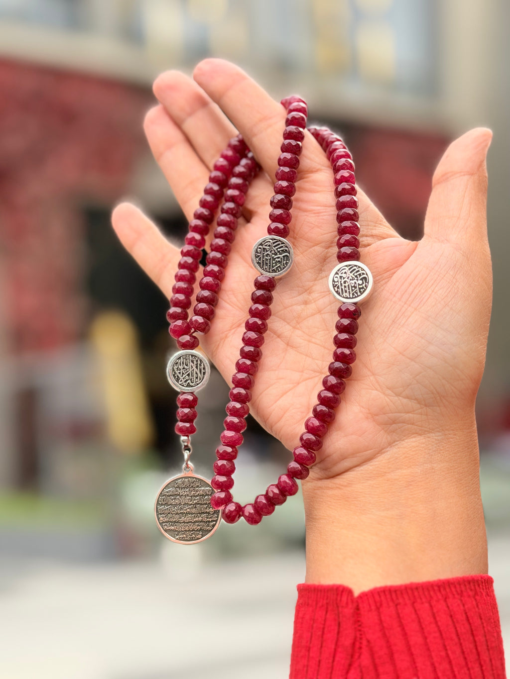 Ayat Al-Kursi Prayer Beads - Custom Name