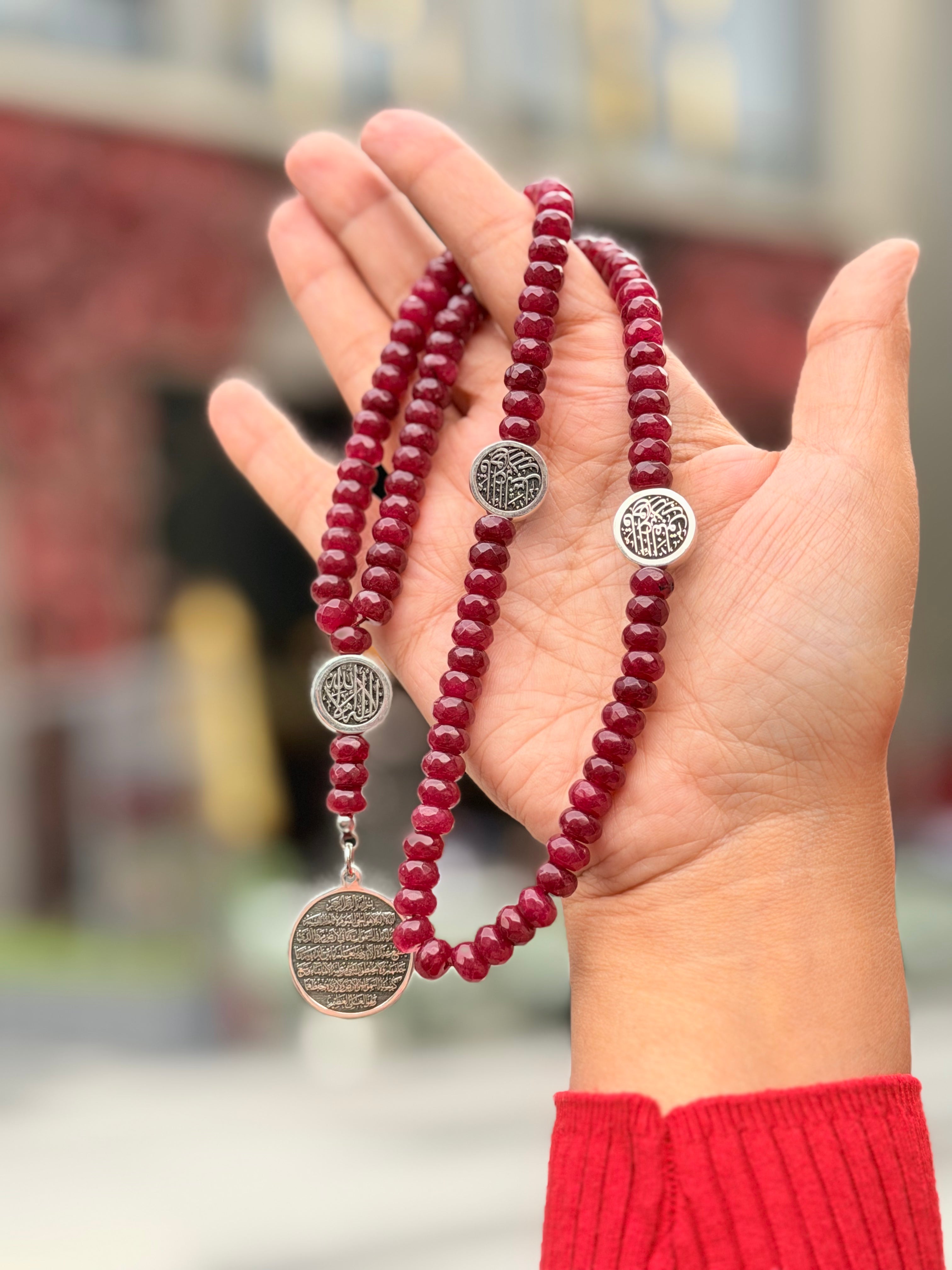 Ayat Al-Kursi Prayer Beads - Custom Name