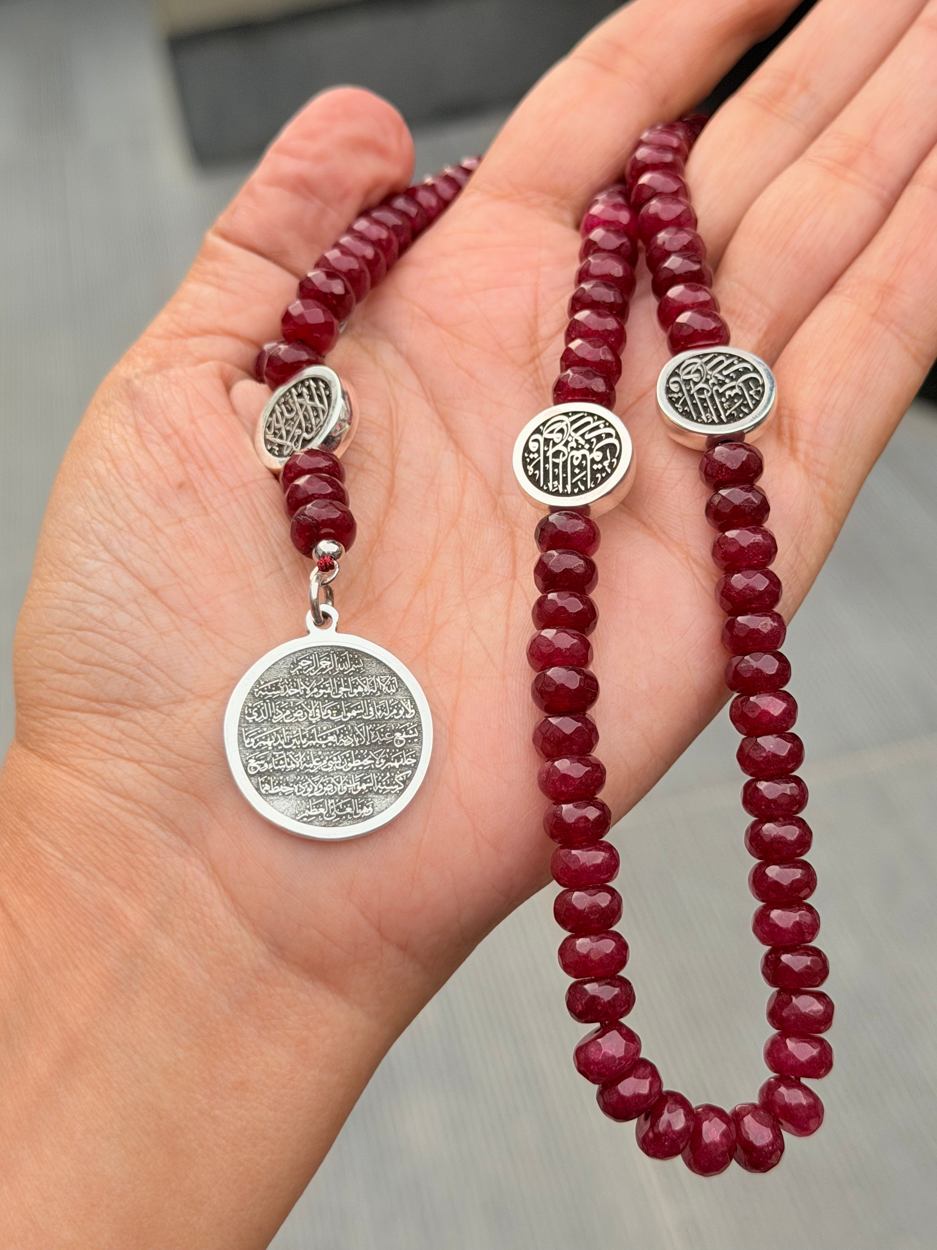 Ayat Al-Kursi Prayer Beads - Custom Name