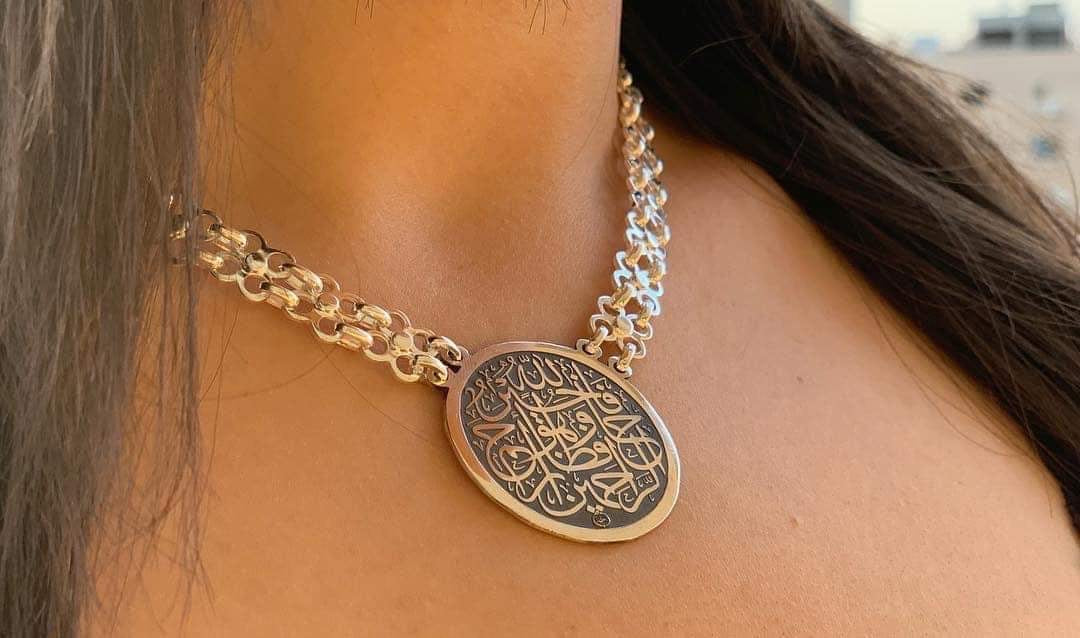 Al-Hafiz Necklace