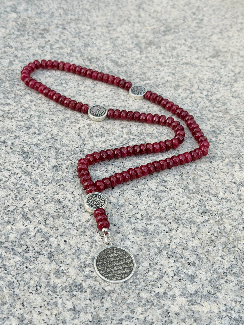 Ayat Al-Kursi Prayer Beads - Custom Name