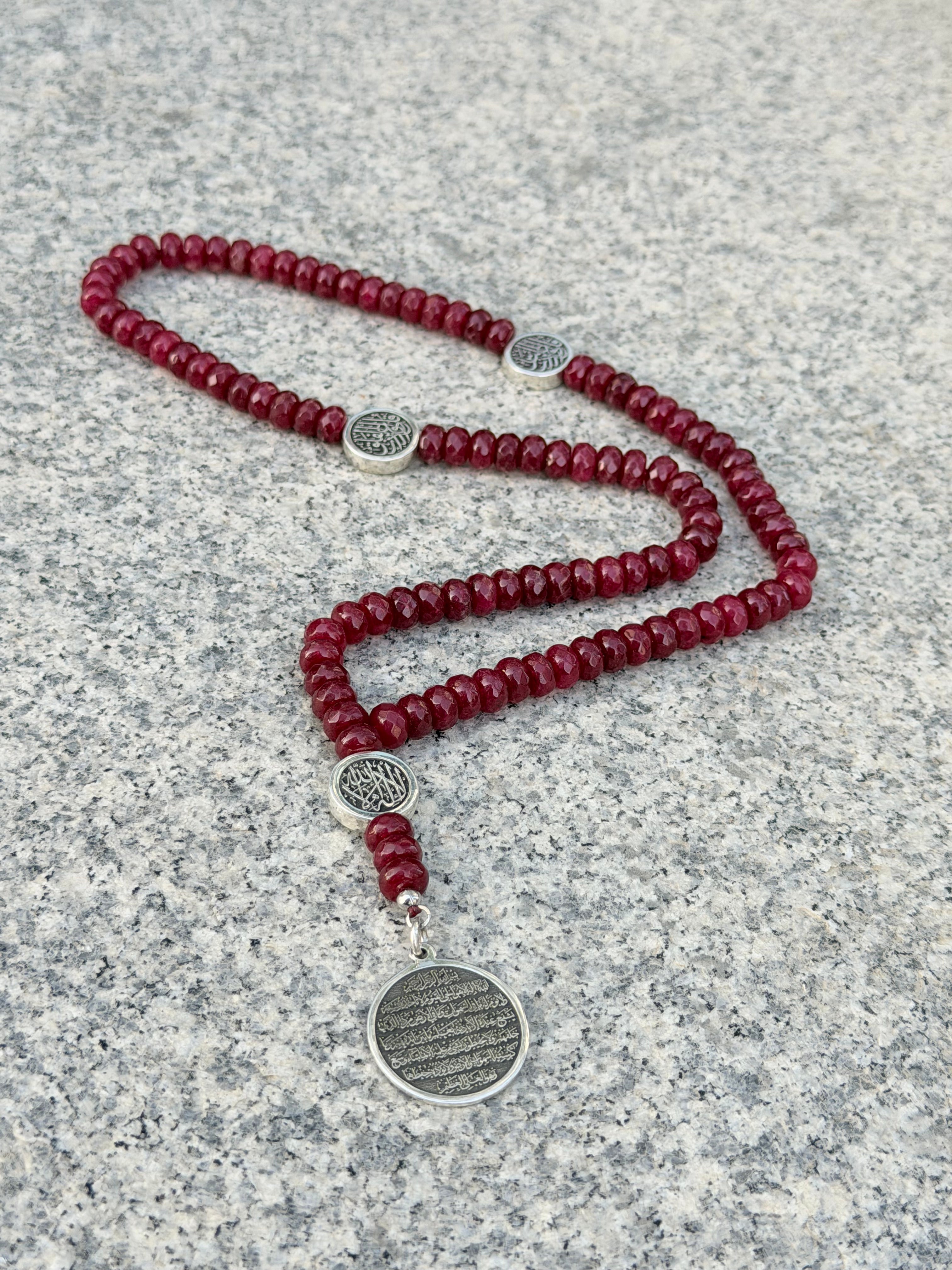Ayat Al-Kursi Prayer Beads - Custom Name