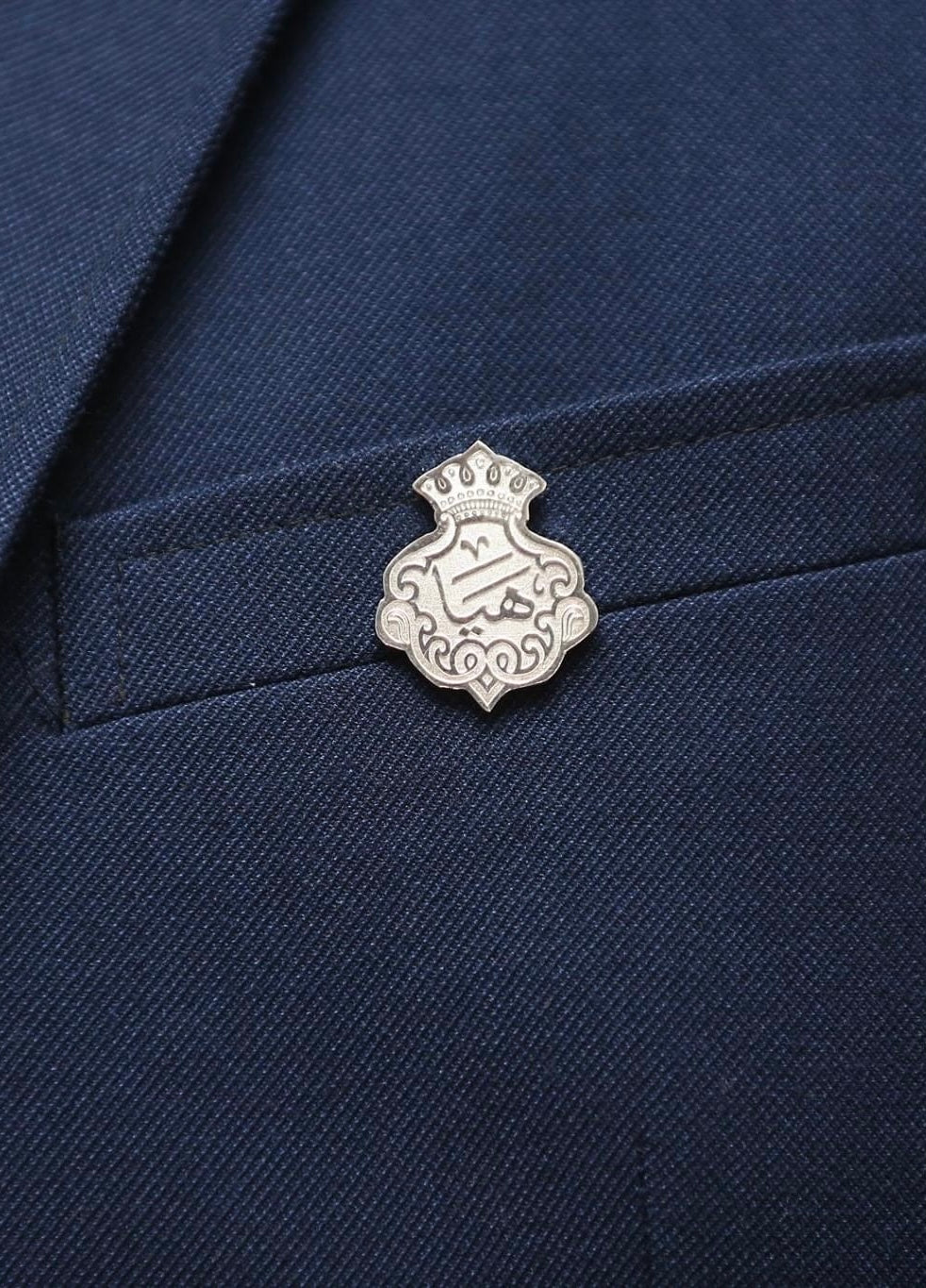 Al-Taj Pin