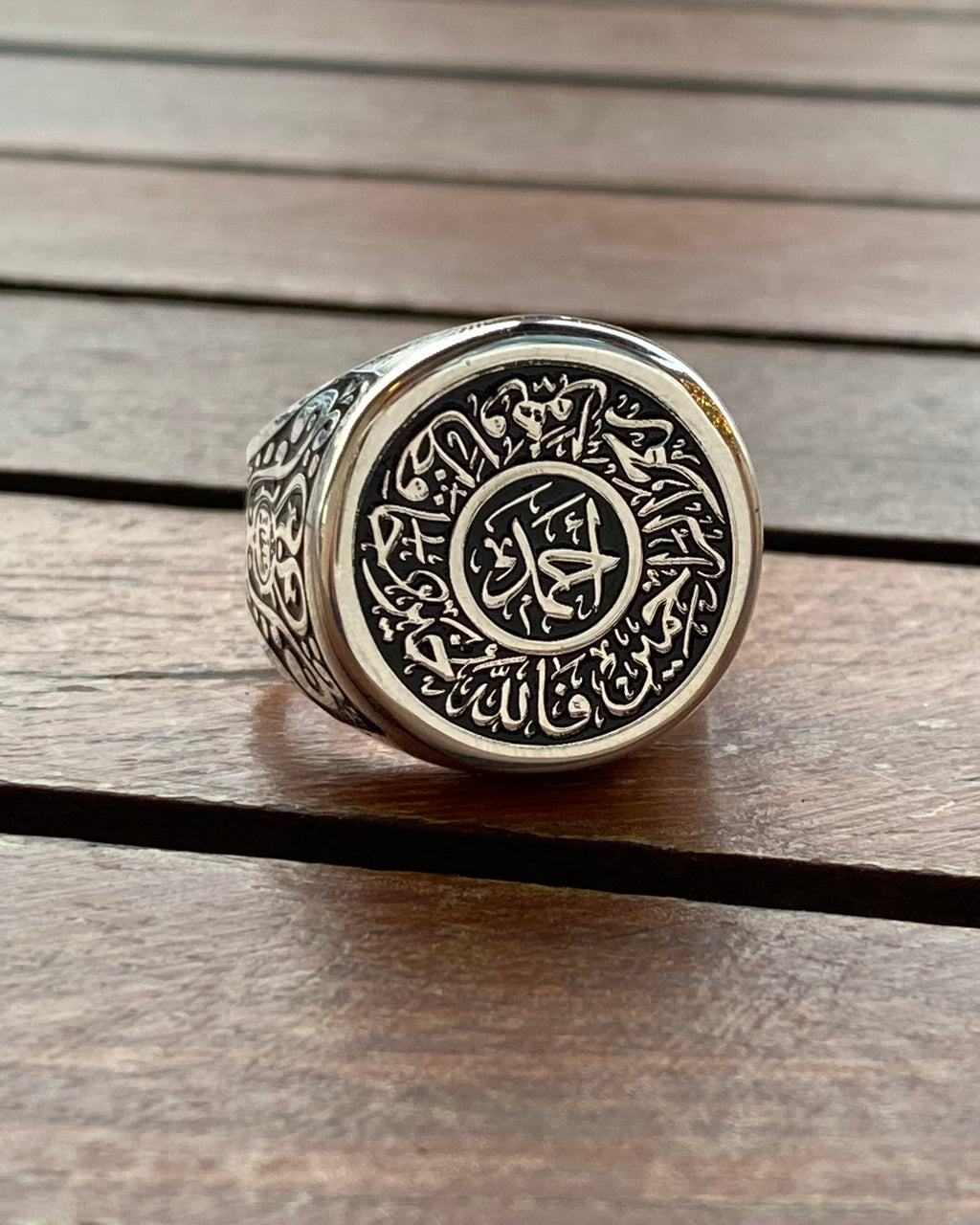 Al-Hafiz Ring