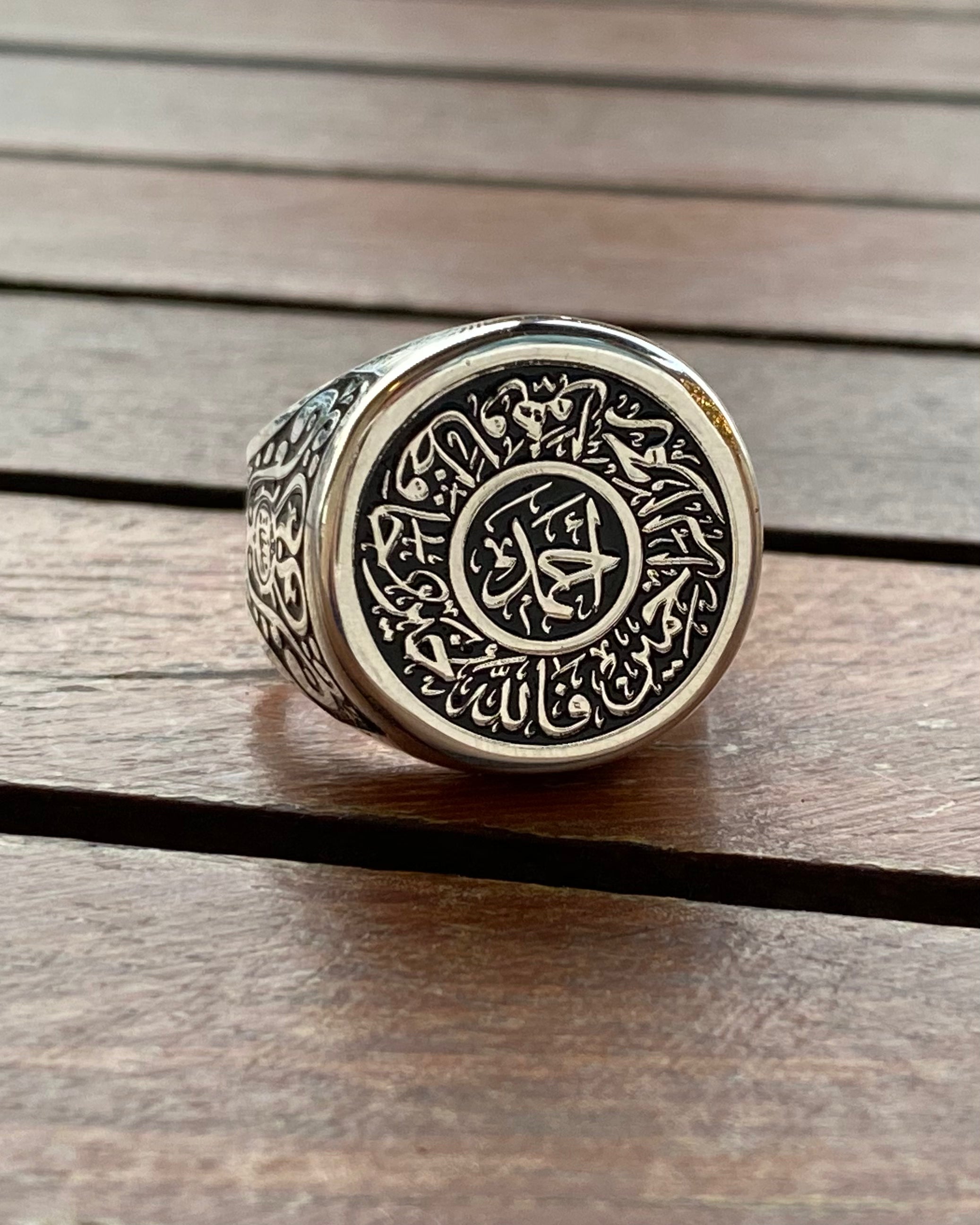 Al-Hafiz Ring