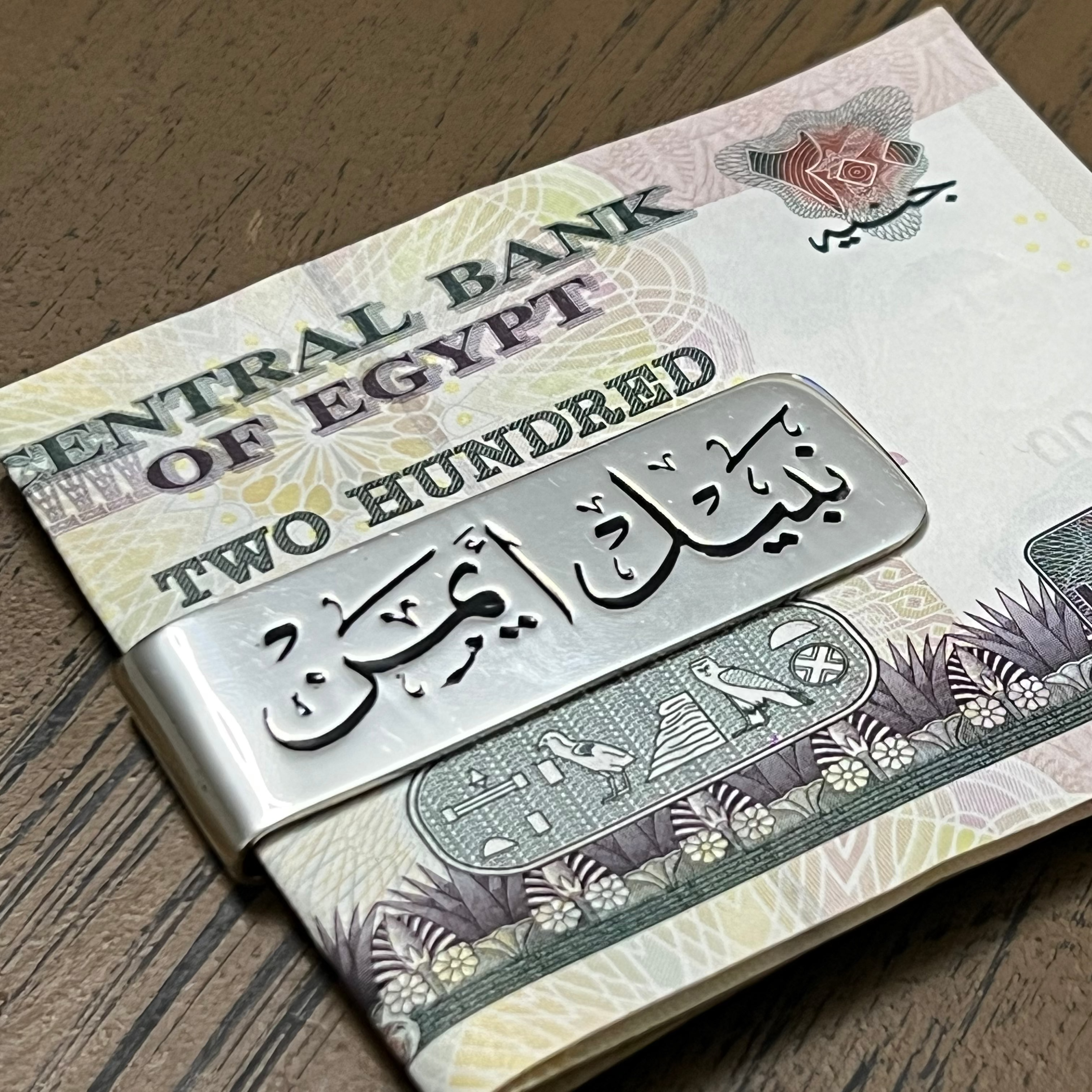 Customized Name - Money Clip