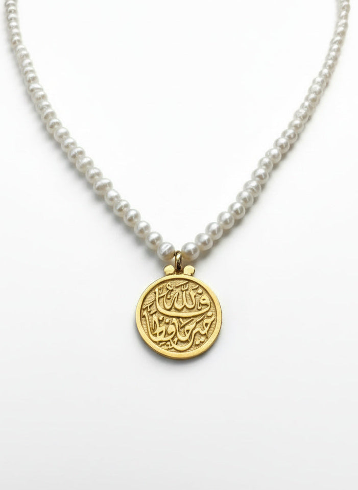 Al- Hafiz pearl beads Necklace