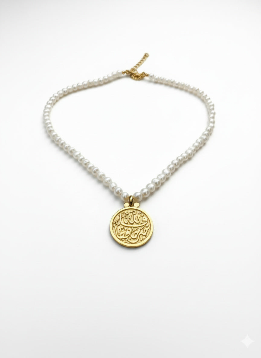 Al- Hafiz pearl beads Necklace