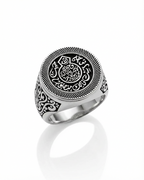 Al-Nubuwa Ring