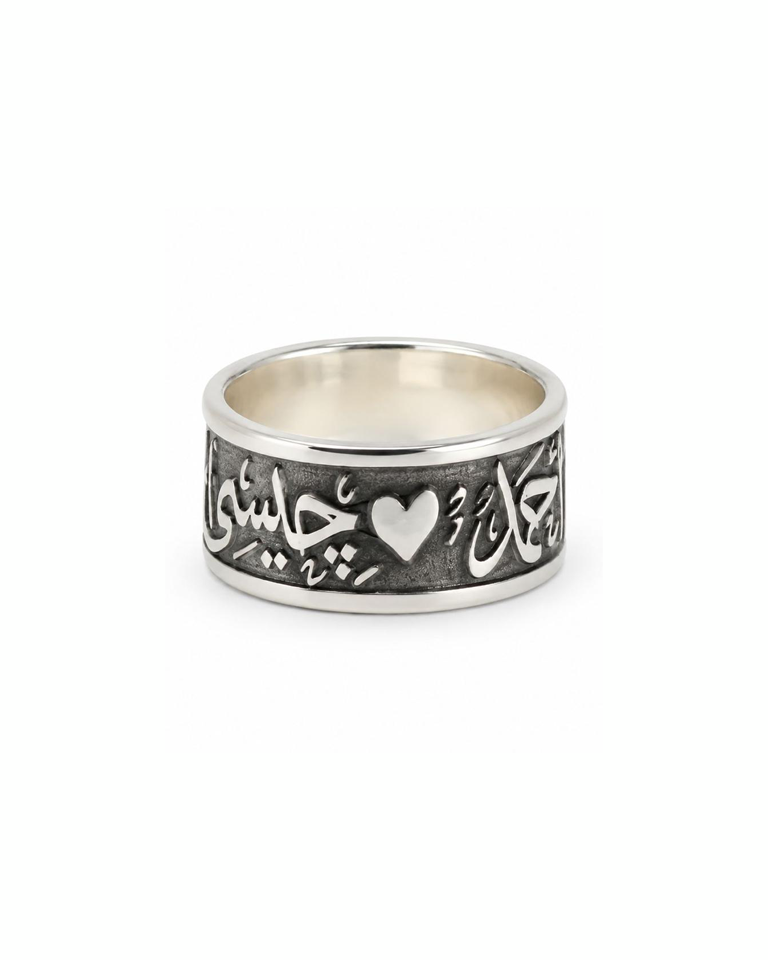 Qalbain Wedding Band