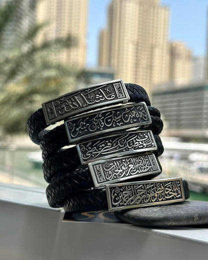 Arabic Calligraphy Leather Bracelet