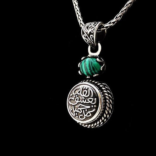 Hub Al Jamal Necklace