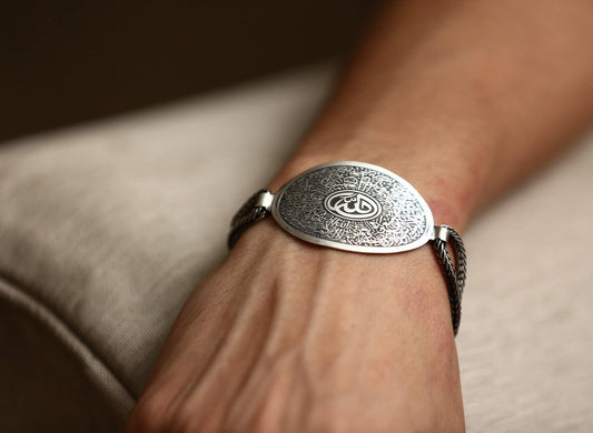 Ayat Al Kursi Bracelet