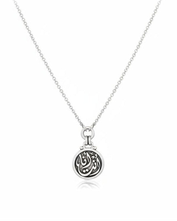 Enta Ana Necklace
