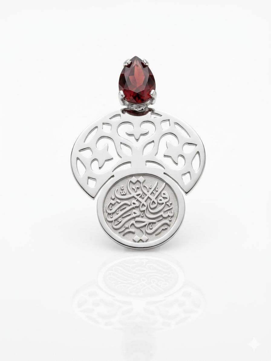 Salam Al rahim Earring