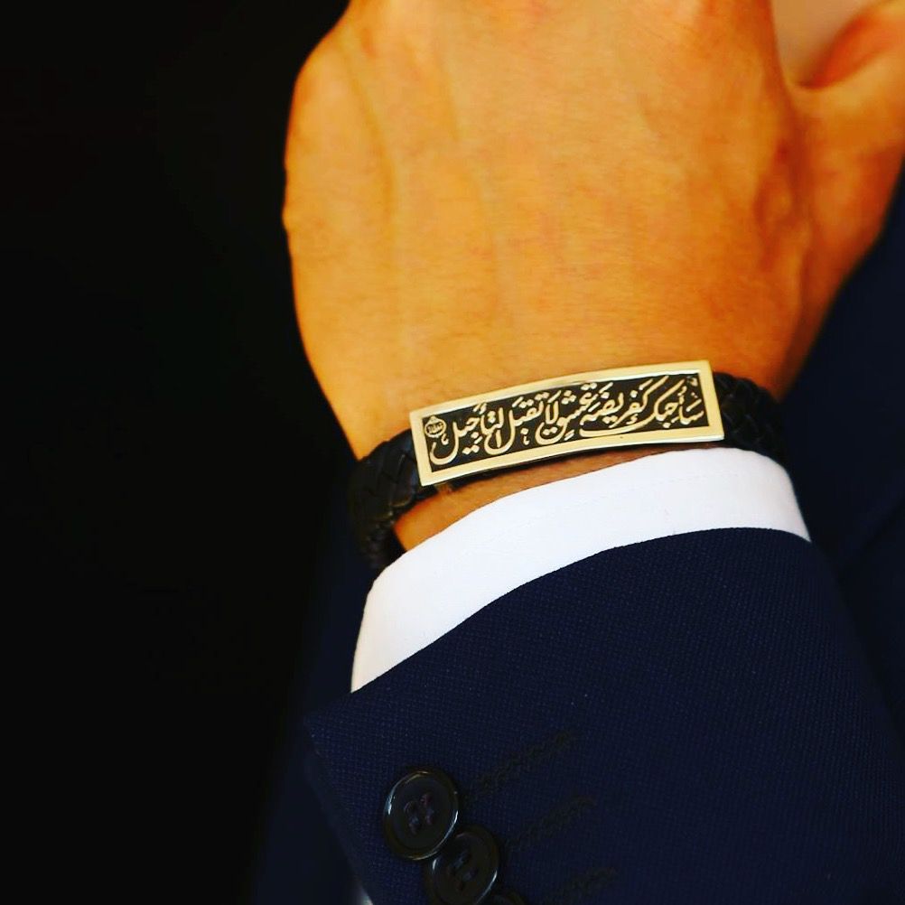 Arabic Calligraphy Leather Bracelet