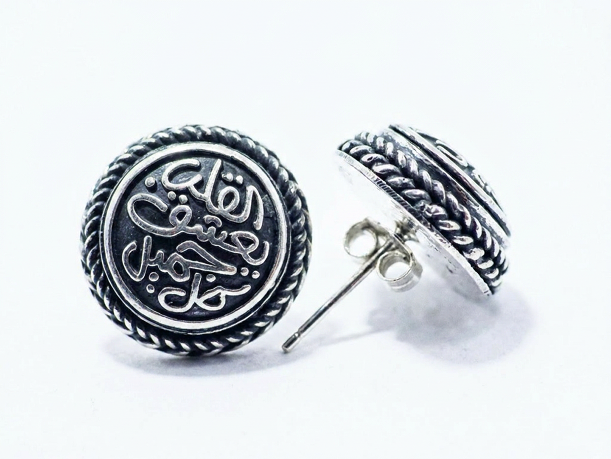 Ishk Al Jamal Earrings