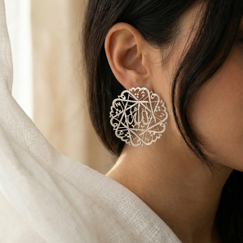 Masha'allah Earring