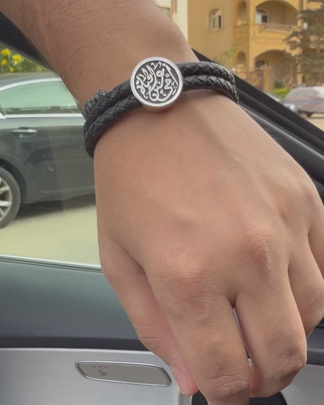 Arabic Calligraphy Braided Bracelet