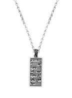 Al-Afw Necklace