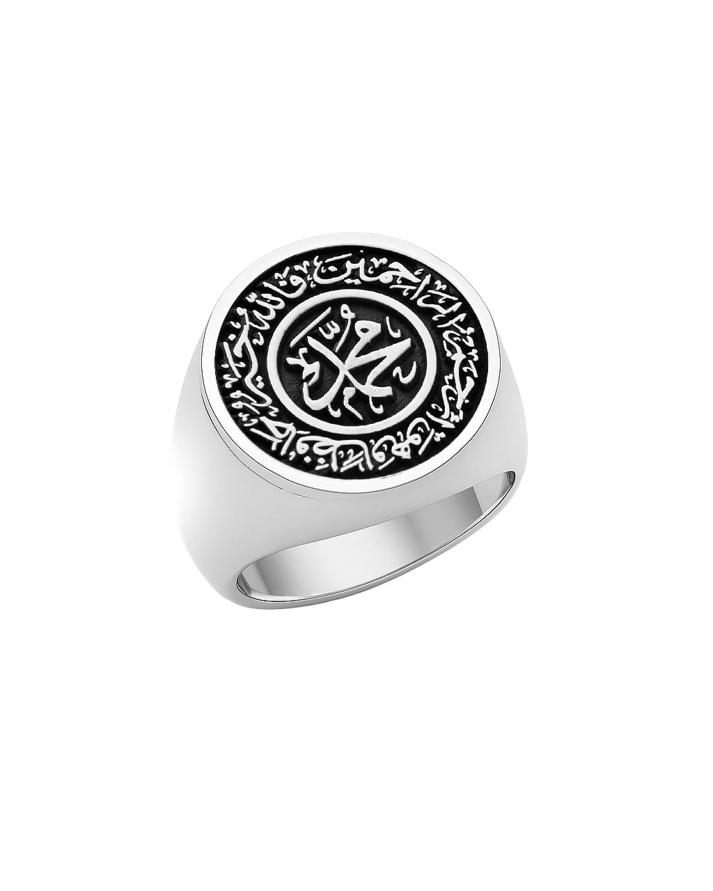 Al-Hafiz Ring