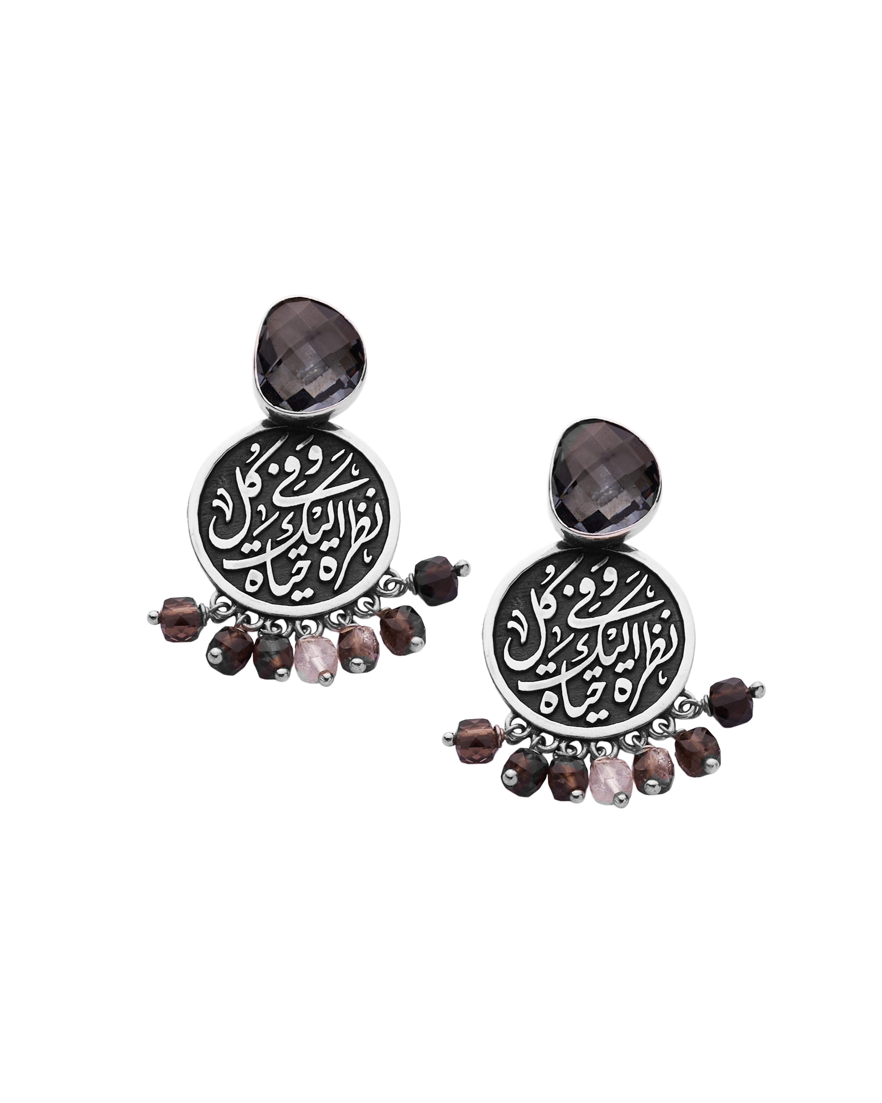 Nathra Earrings