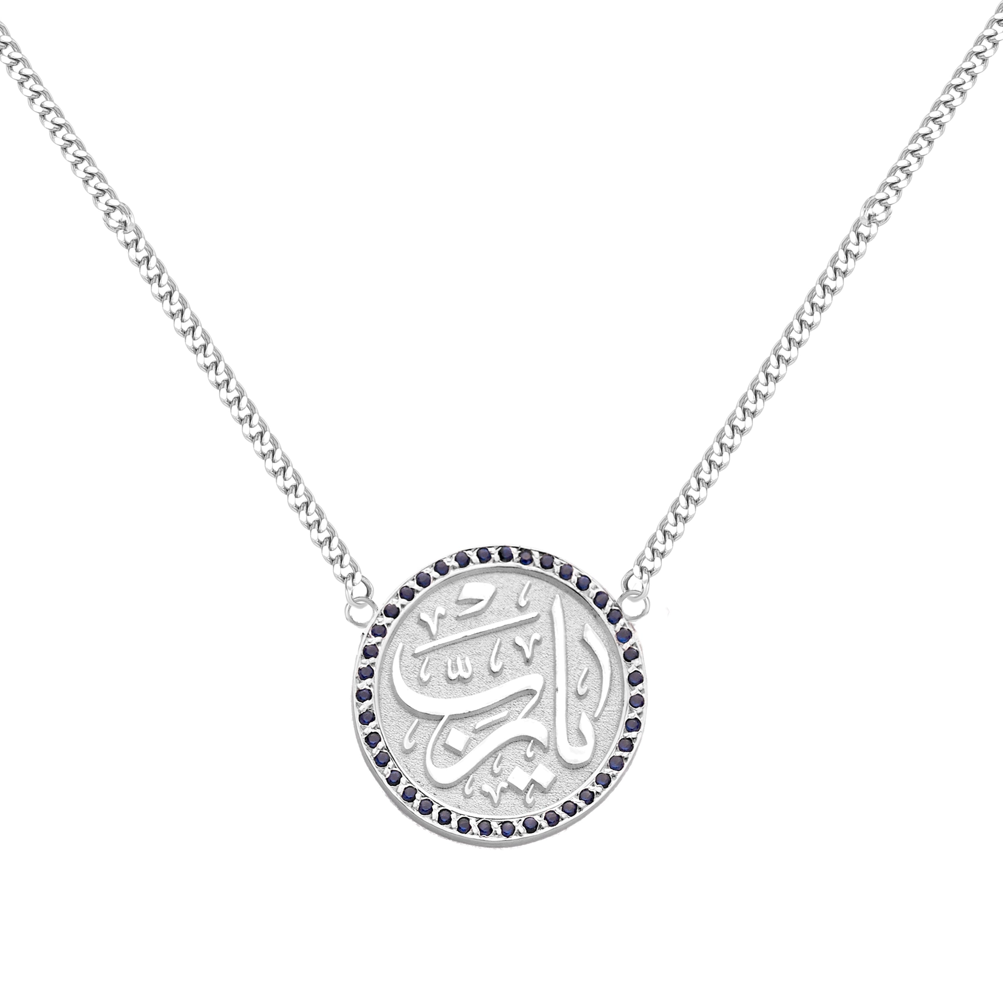 Nidaa Necklace