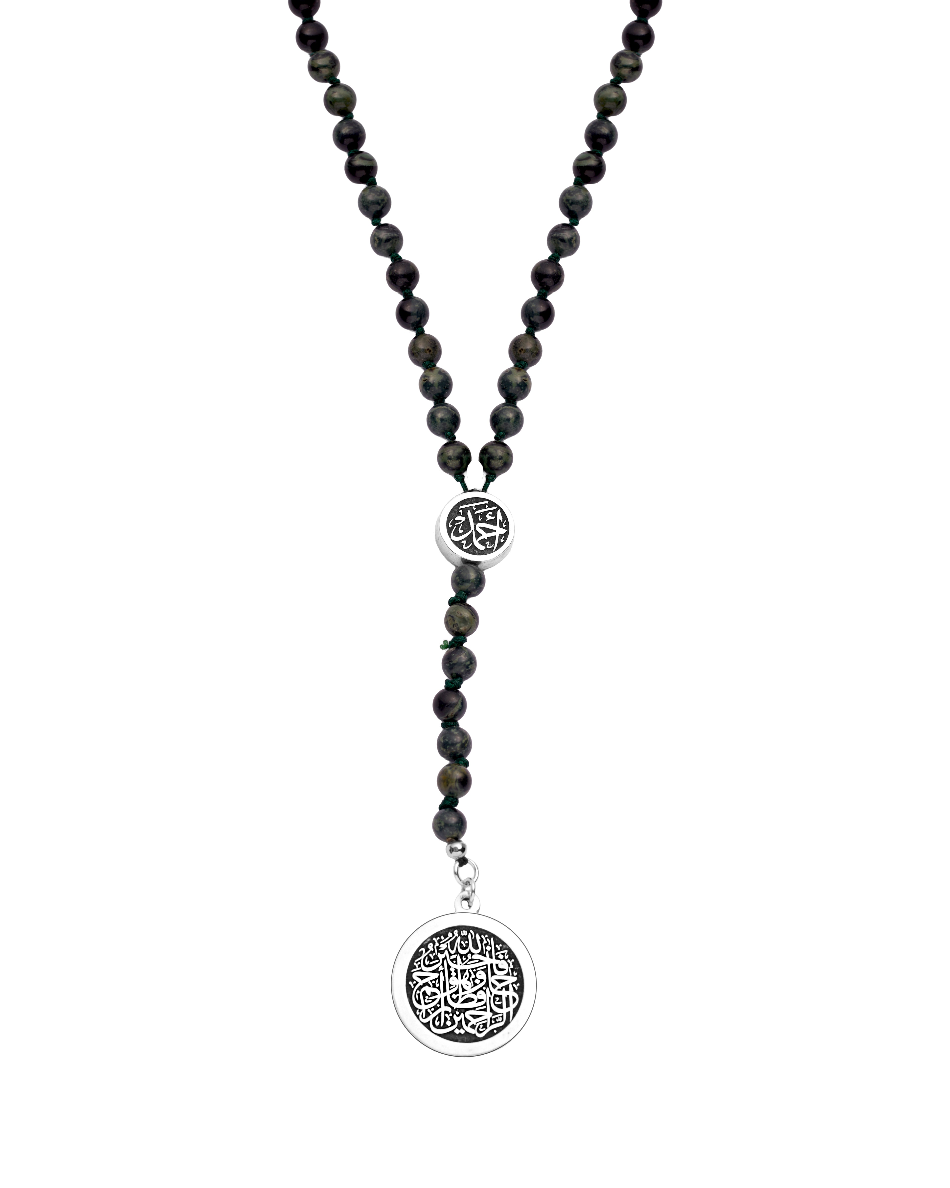 AL Hafiz Beaded Necklace