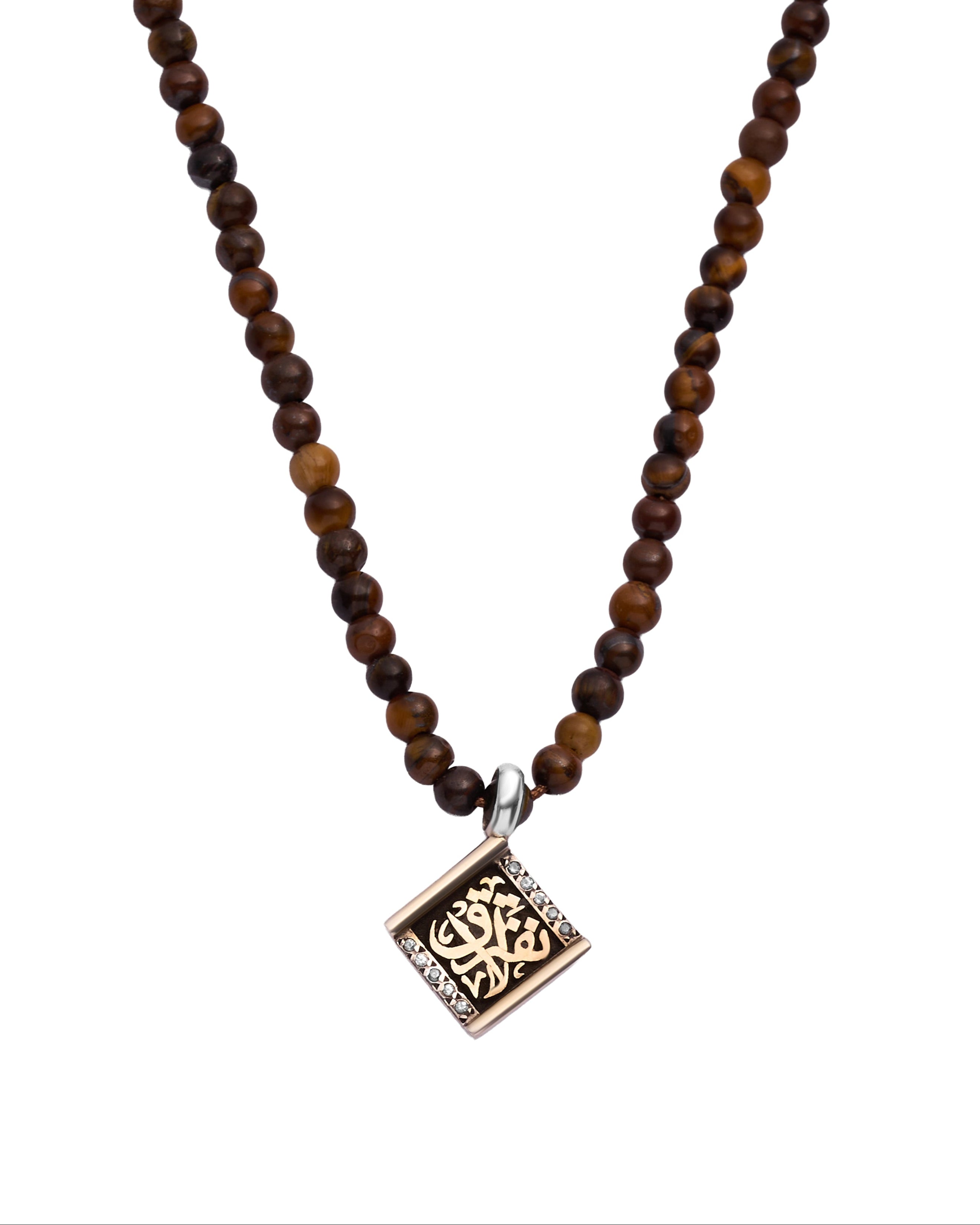 La Naftariq Beaded Necklace