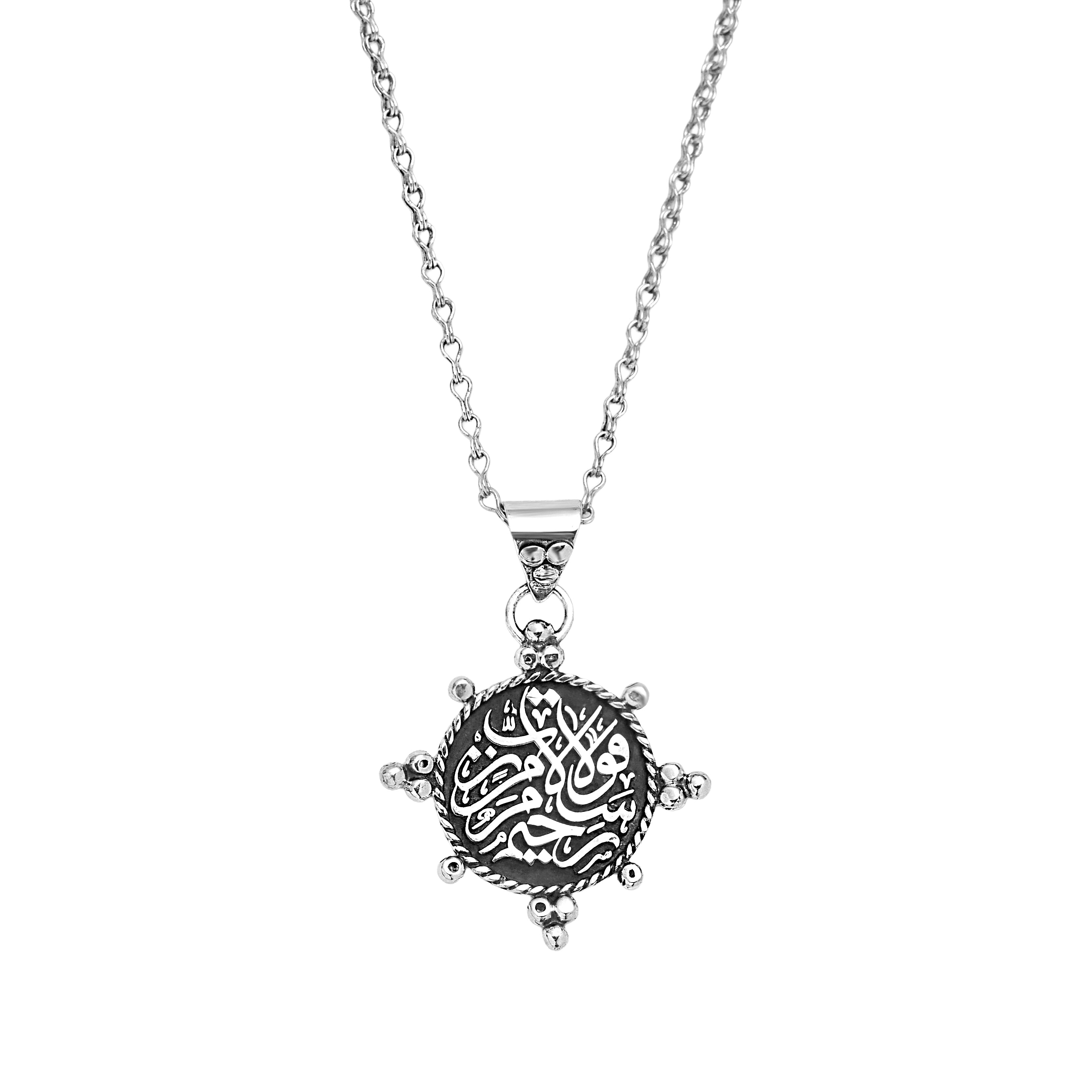 Salam Al Rahim Necklace