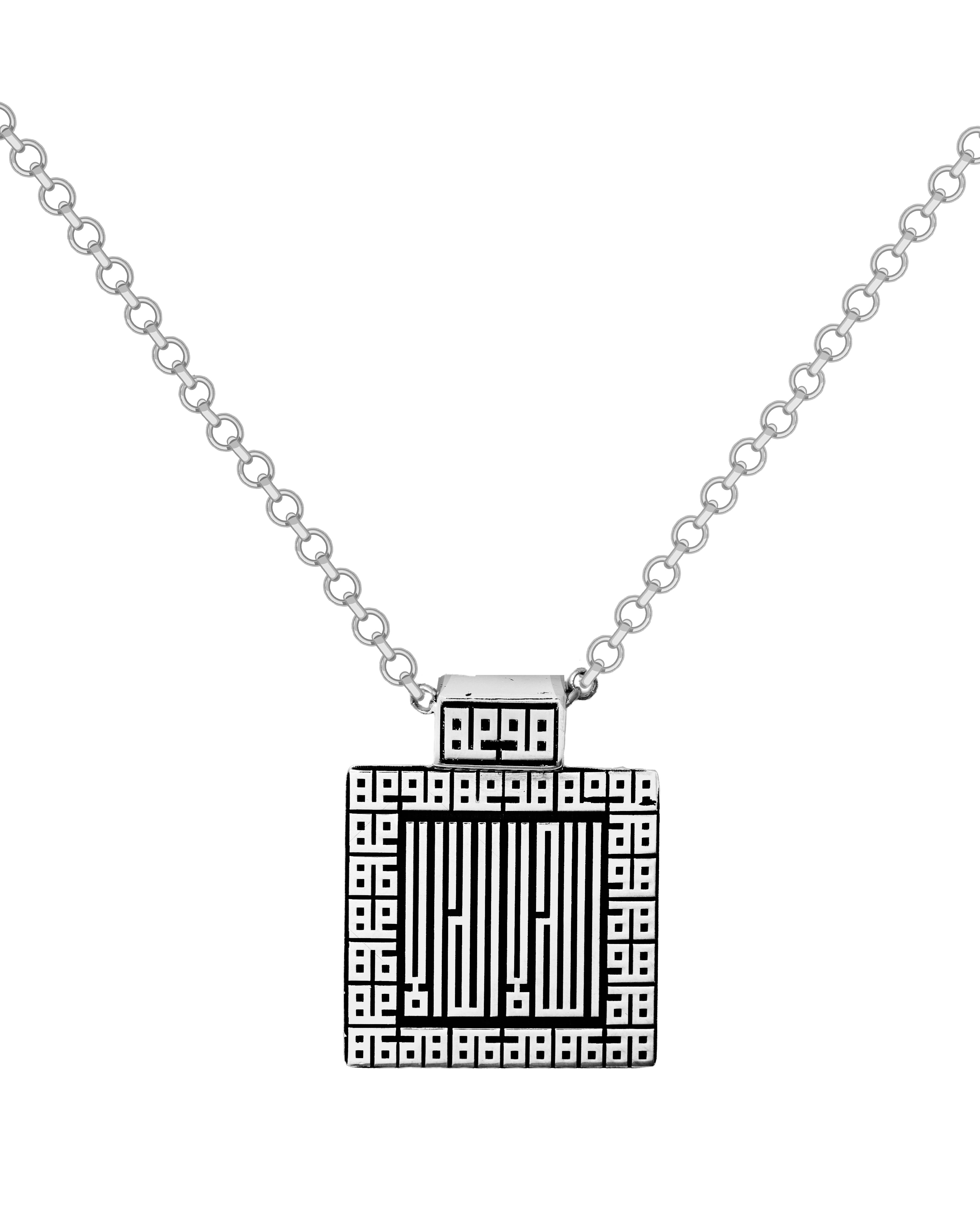 Al-Tawheed Necklace