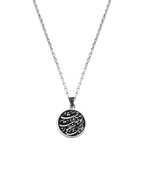 Tawajjuh Necklace