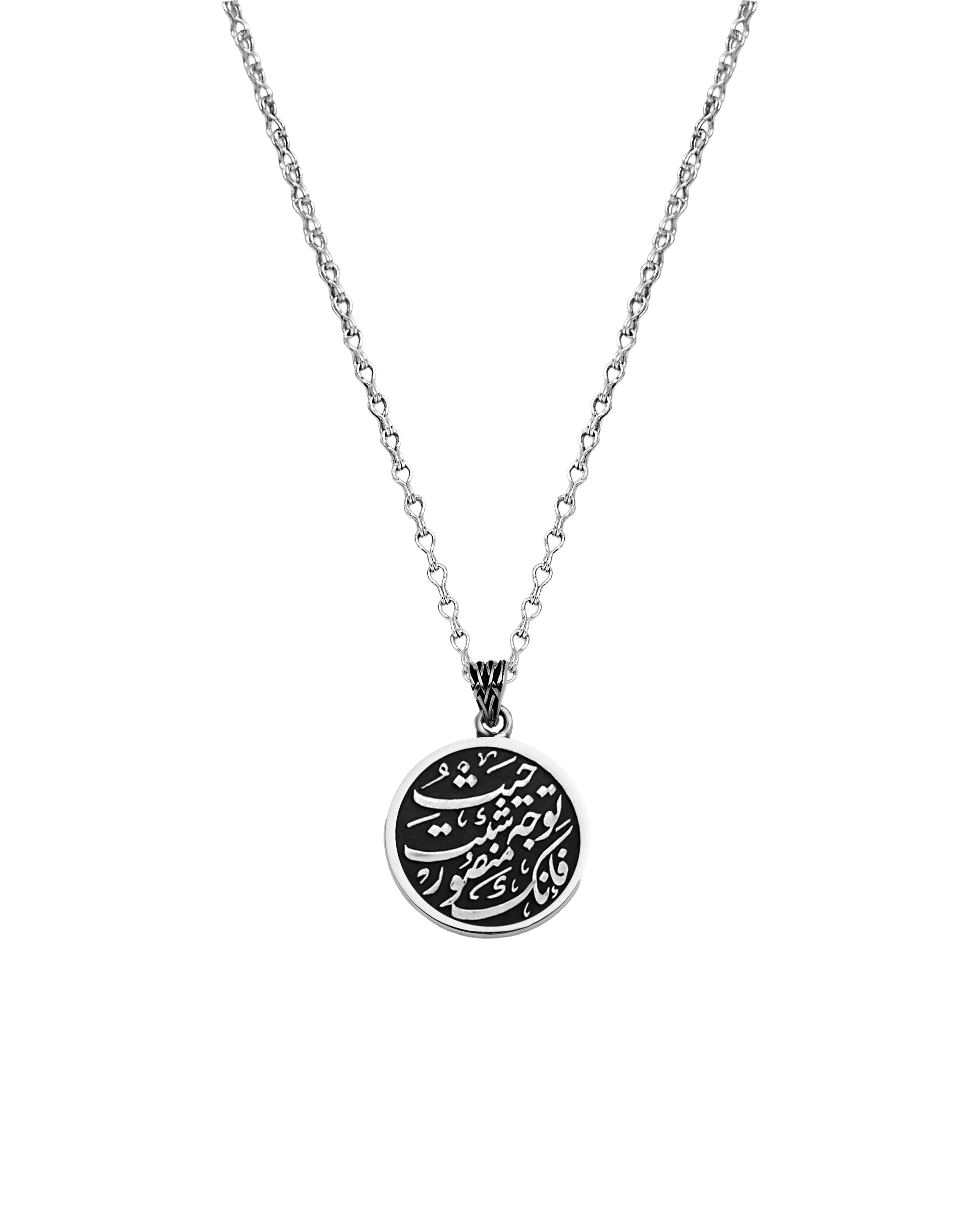 Tawajjuh Necklace